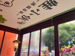 -蛙小侠·沸腾砂锅(西关新天地店)
