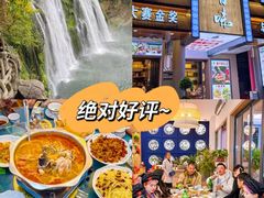 -黔人百味.贵州菜