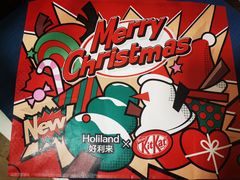 -好利来(紫竹院店)