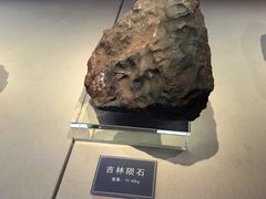 -吉林市博物馆