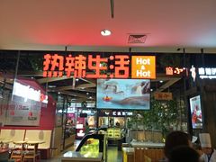 -北京华联购物中心(天通苑店)