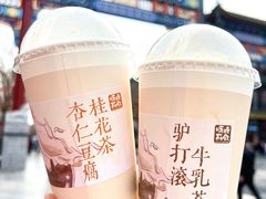 -长春堂顺时而饮(前门店)