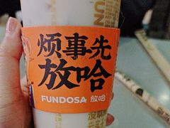 -放哈·甜醅子奶茶创造者(正宁路店)