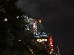 -屋顶顶城市·江景酒店-客房部