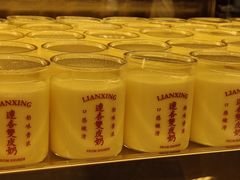 -连杏双皮奶(长沙国金店)