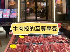 -牛肉彪·19年专注·潮汕牛肉火锅(祈福店)