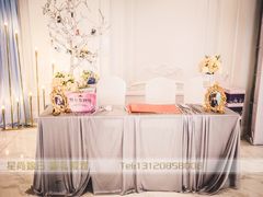 -星尚嫁日(红星国际广场店)