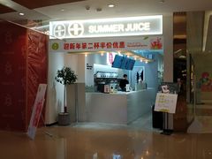-树夏(金楠天街店)
