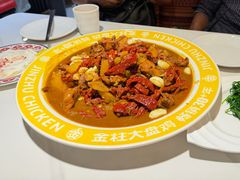 -金柱大盘鸡(和田二街店)