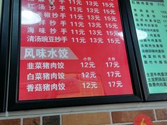 -阿宽豌杂面(华油路138号居民大院店)