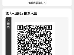 -沈阳龙润夏宫温泉水乐园