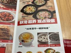-宏状元现熬粥·京味菜(三里河店)