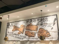 大堂-太二酸菜鱼(坚基购物中心店)