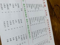 -四小区火锅·巷子里的重庆火锅(花照壁店)