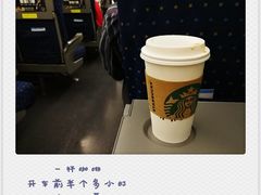 -星巴克(北京西站5号候车室)