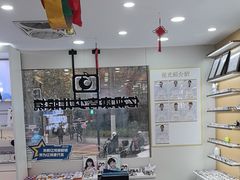 -亿视康青少儿眼镜(五官科店)