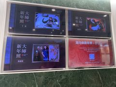 -海马体照相馆(环贸iapm大师爱情店)