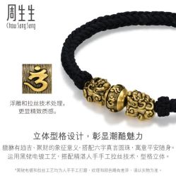 -周生生Chow Sang Sang(苏州美罗高新店)