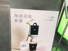 -M Stand(深圳湾后海汇店)