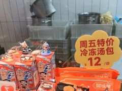 -回味鸭血粉丝汤(砂之船店)