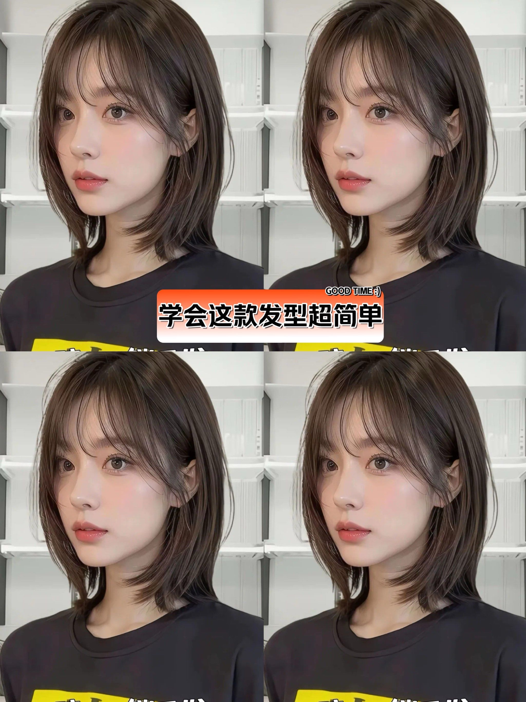 学会这款发型超简单