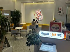 -野人先生现做冰淇淋(北京环宇荟店)