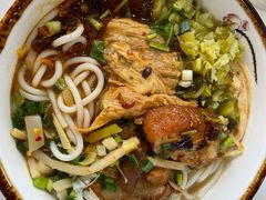 -1817大碗牛肉粉
