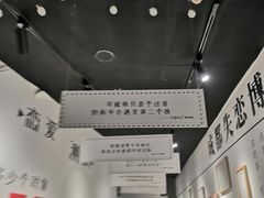 -成都失恋馆