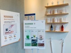 -Manner Coffee(凌空SOHO店)