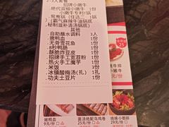 -热火朝天鲜切牛肉火锅(南强街巷店)