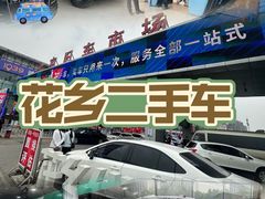 -北京市旧机动车交易市场