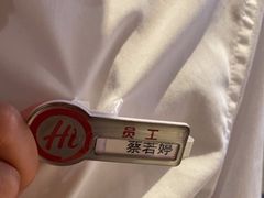 -海底捞火锅(吾悦广场店)