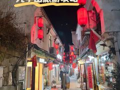 -九华山风景区