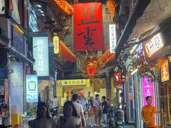 -盟重烧烤(高正街店)