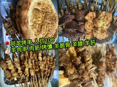 -炒豆合作社(东四总店)