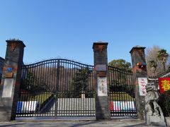 -伯先公园