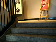 -食间牛排(湖西路店)