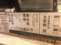 -泸溪河桃酥(西直门凯德店)