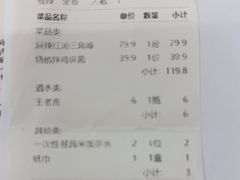 -将军府·鸡毛店(武侯祠店)