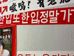 -百事喜乐炸鸡铺(合肥首店)