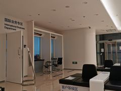 -中国建设银行(北京朝阳支行)