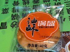 -令氏家外家周秦食府(高新店)