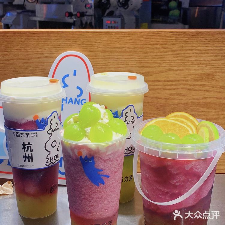 百分茶太会了‼️这次的新品葡萄🍇系列直接锁住!