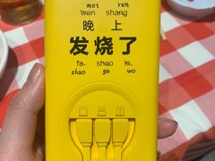 -西贝莜面村(金隅嘉品mall店)
