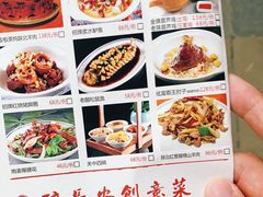 -醉长安(南门总店)