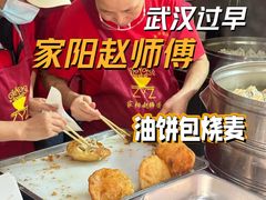 -家阳赵师傅油饼包烧麦(粮道街店)