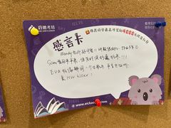 -启德考培雅思托福留学(香洲校区)