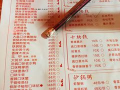 菜单-铁胖子口碑长沙菜·龙虾烧烤(赤岗社区店)