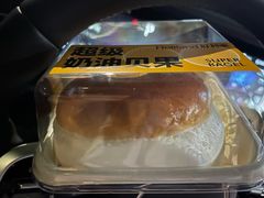 -好利来(交大店)