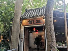 -生机蔬食·24节气料理餐厅(番禺广场店)